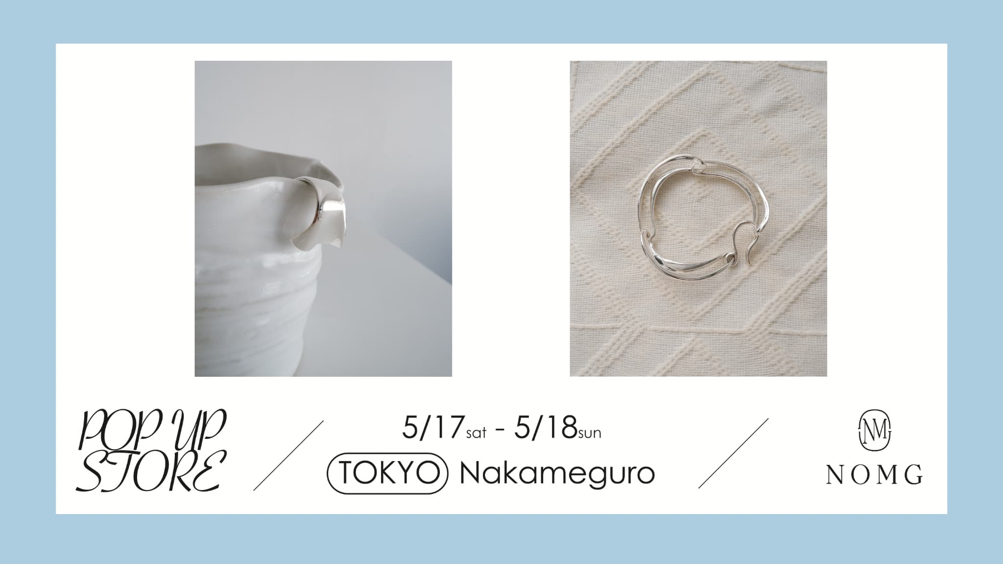 5月の展示会のお知らせ