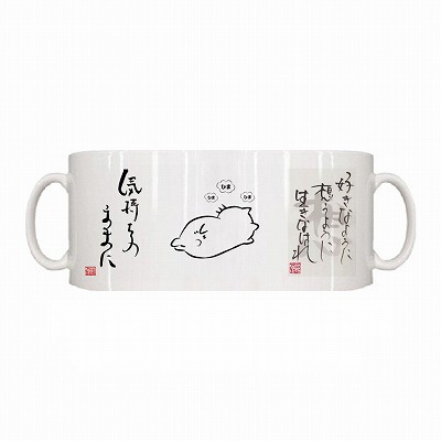 書はがきマグカップ