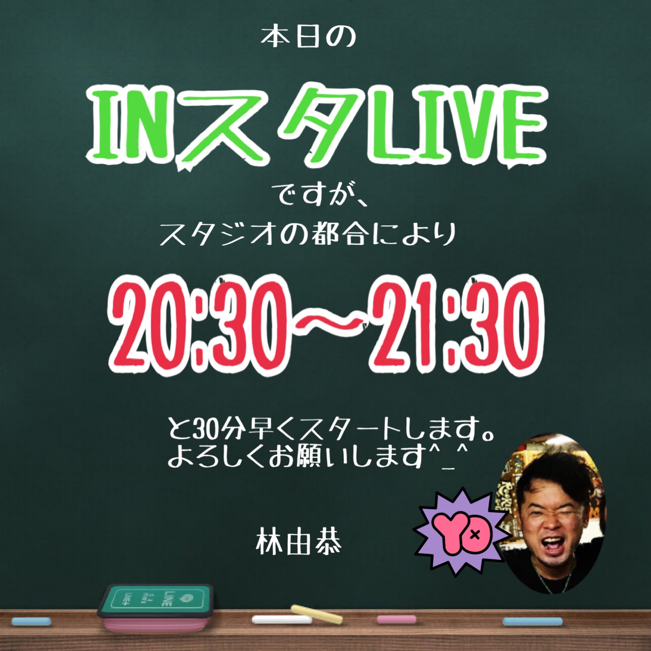 今夜もINスタLIVE!!