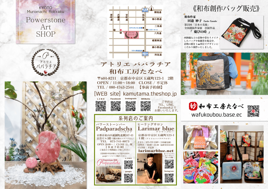 【パンフレット】リニューアル！