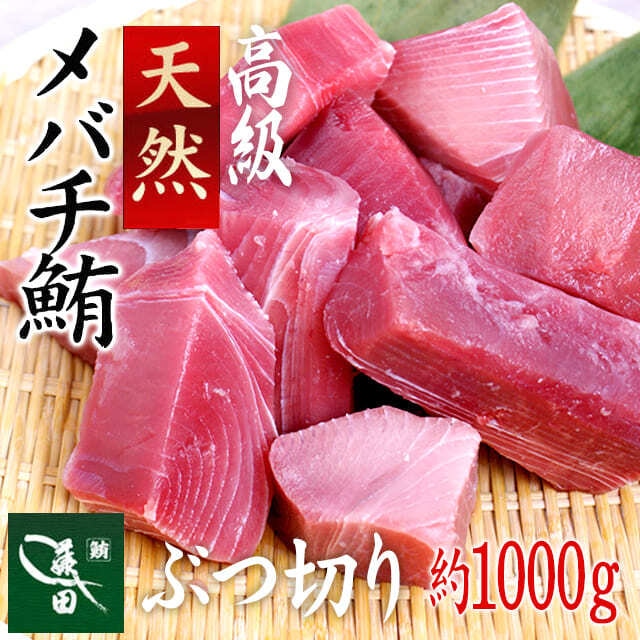 プロが選ぶ豊洲のマグロ：鮮度と味わいの秘密