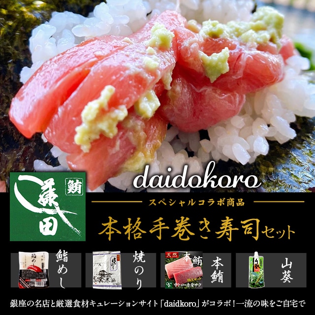 豊洲市場からの贈り物：新鮮なマグロが食卓を彩る
