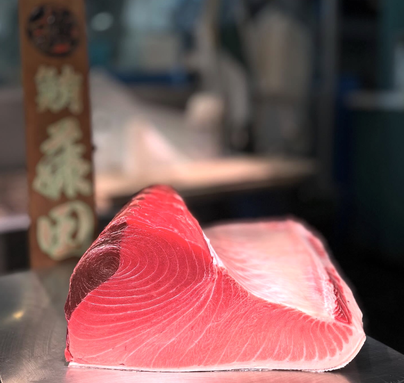 まぐろ藤田 藤田浩毅