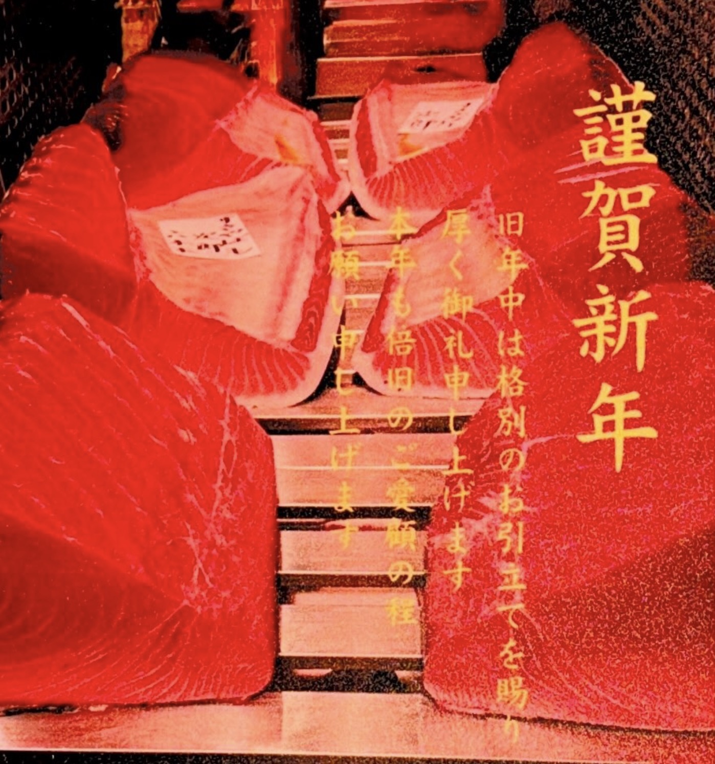 まぐろ藤田　フジタ水産　藤田浩毅