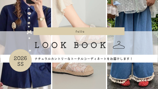 fullu 2026SS 【LOOK BOOK】
