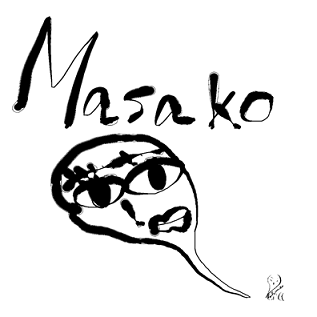ひと魂、音魂　作家の　masakoです。