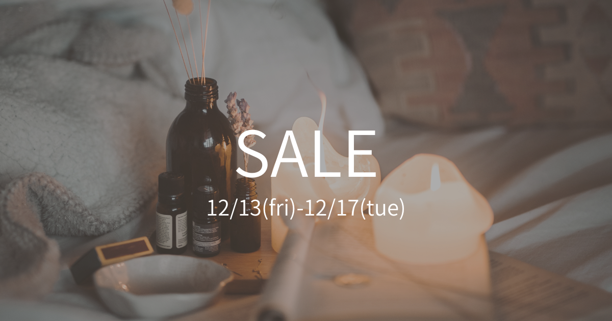 最大20%OFFキャンペーンのお知らせ
