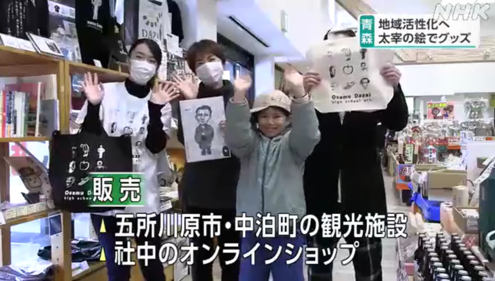 完売すいません🙇