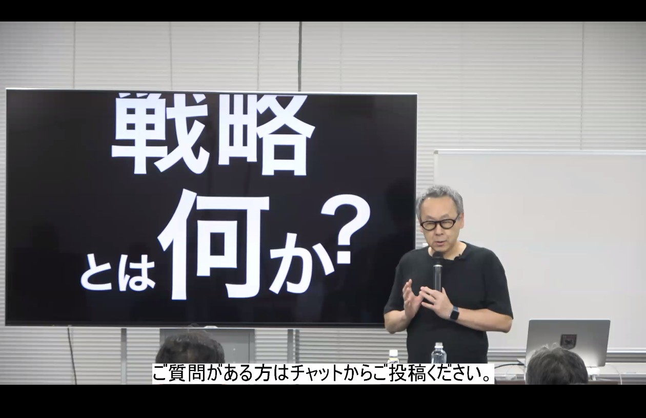 星野リゾートの競争戦略