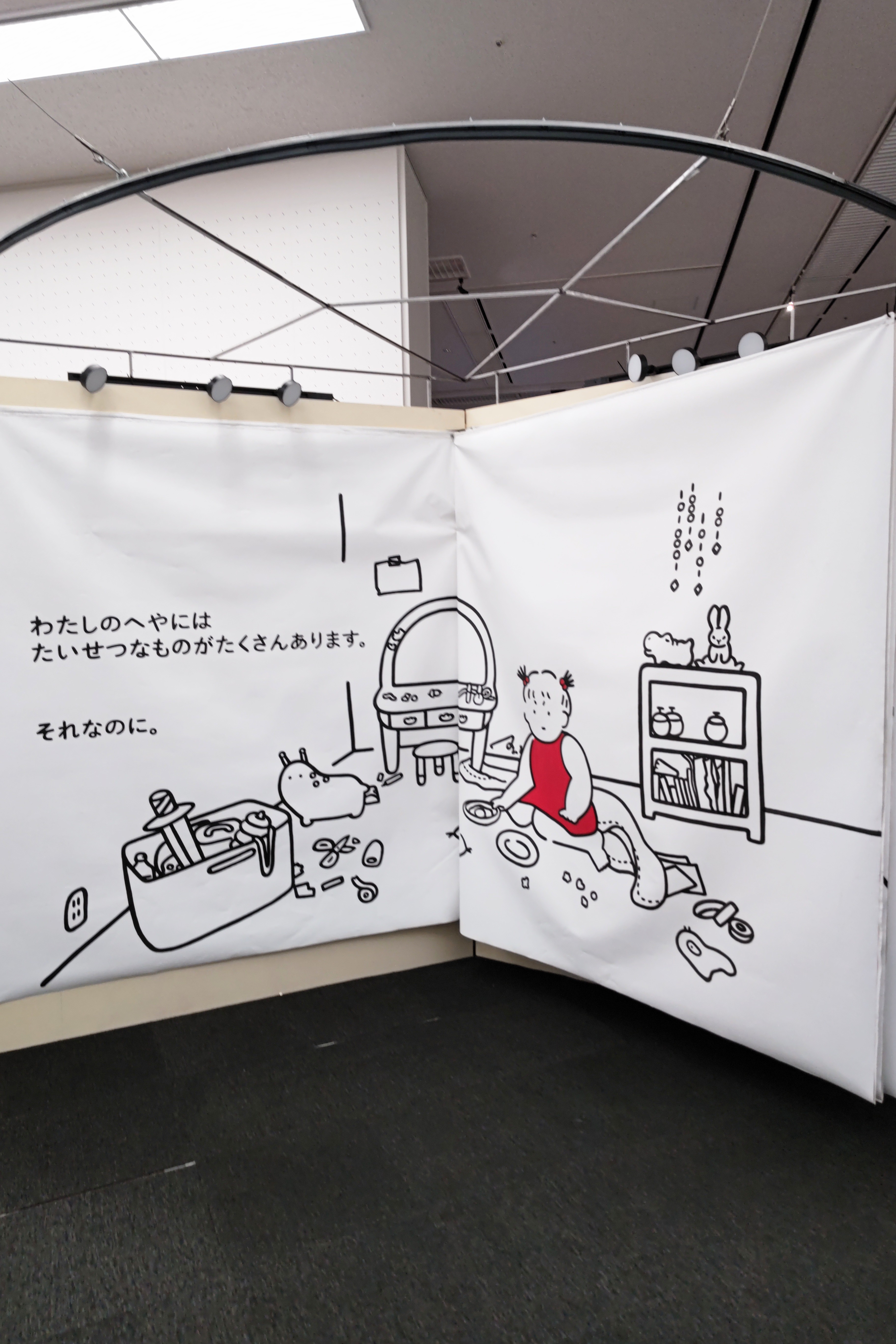 東京藝術大学卒業展