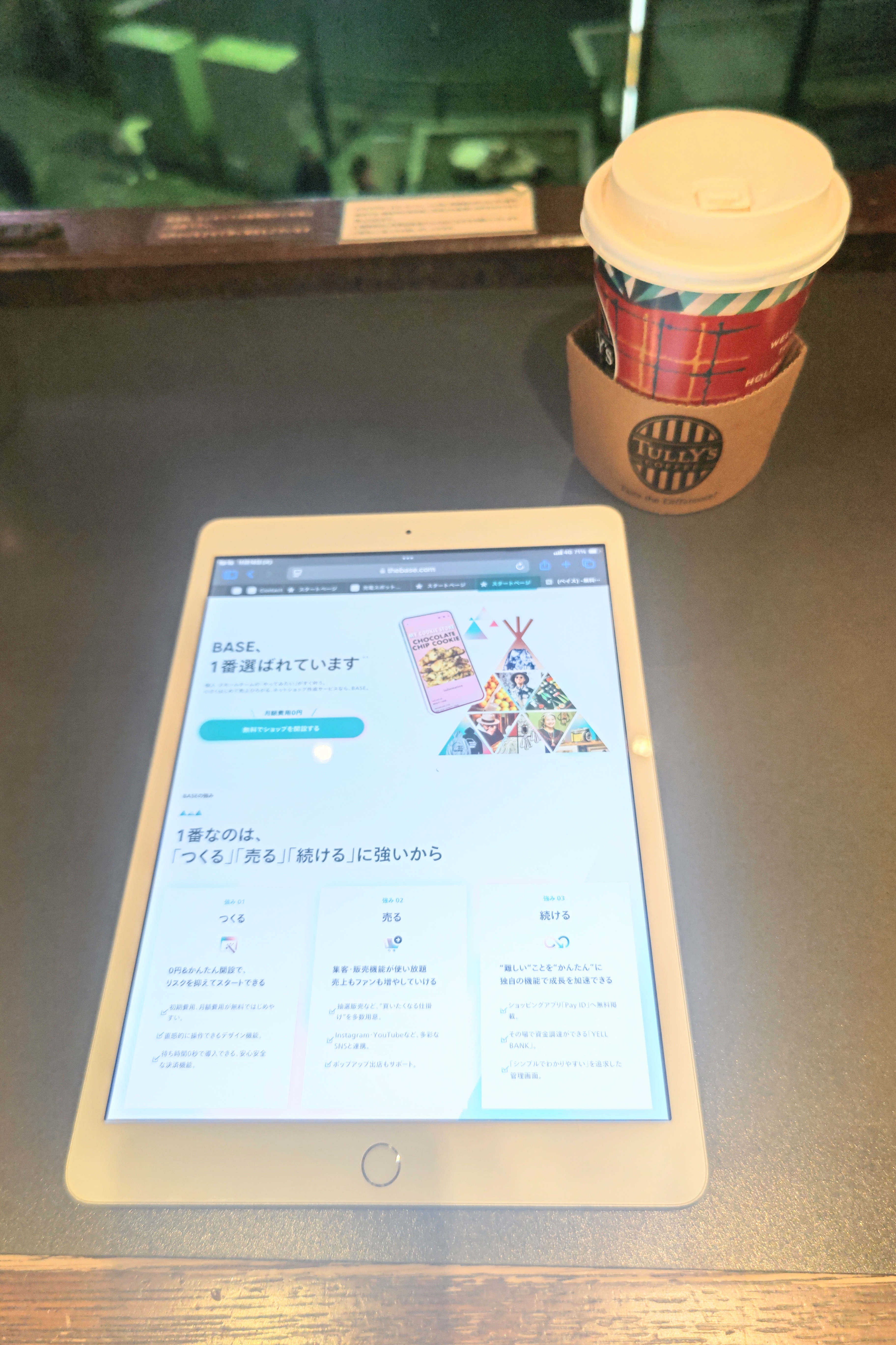 コンサル、カフェで座学