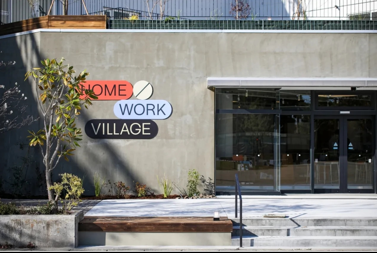 もう行きましたか？ HOME/WORK VILLAGE