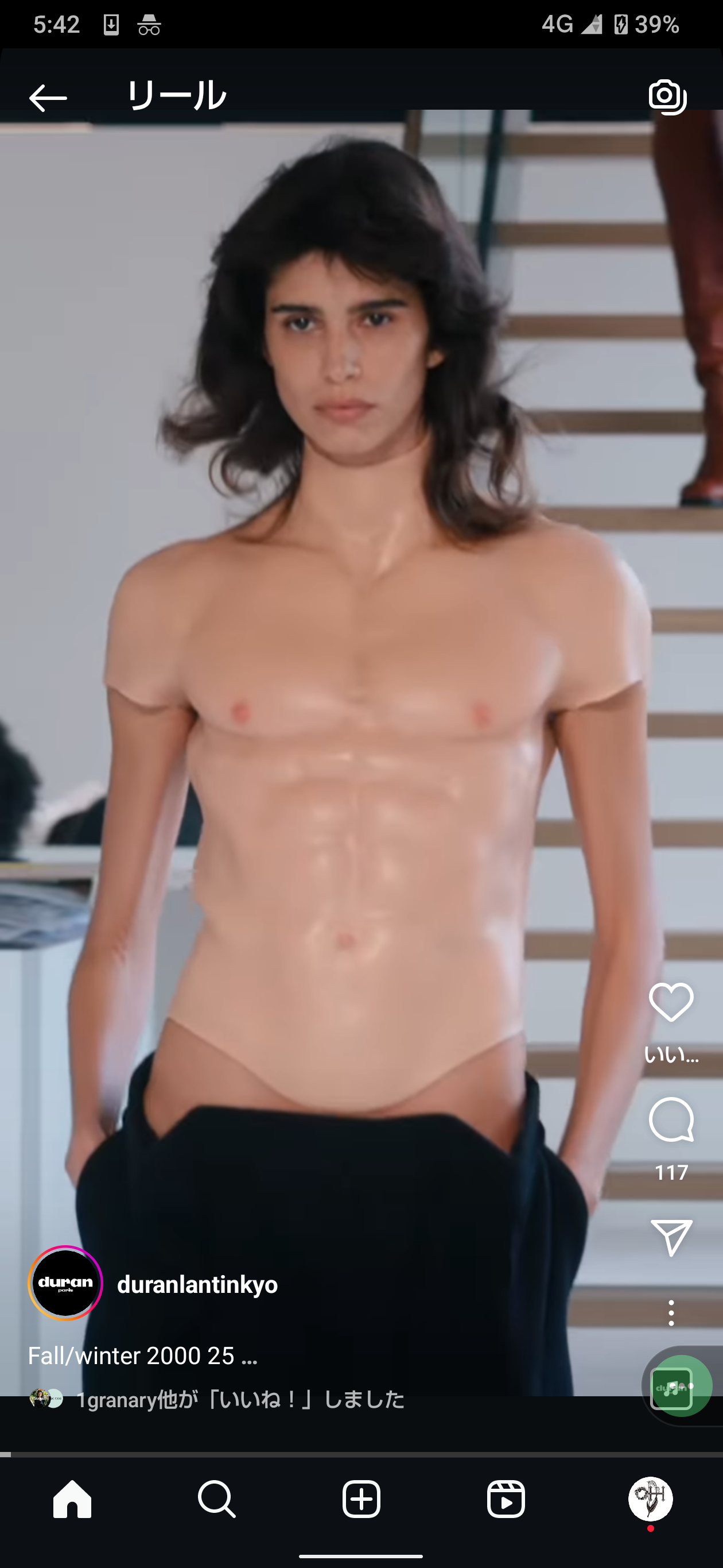 DURAN LANTINKのショーに🤯 （やや閲覧注意）