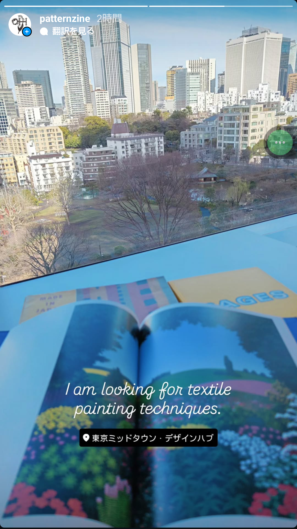 ミッドタウン、Liaison Center Library📚