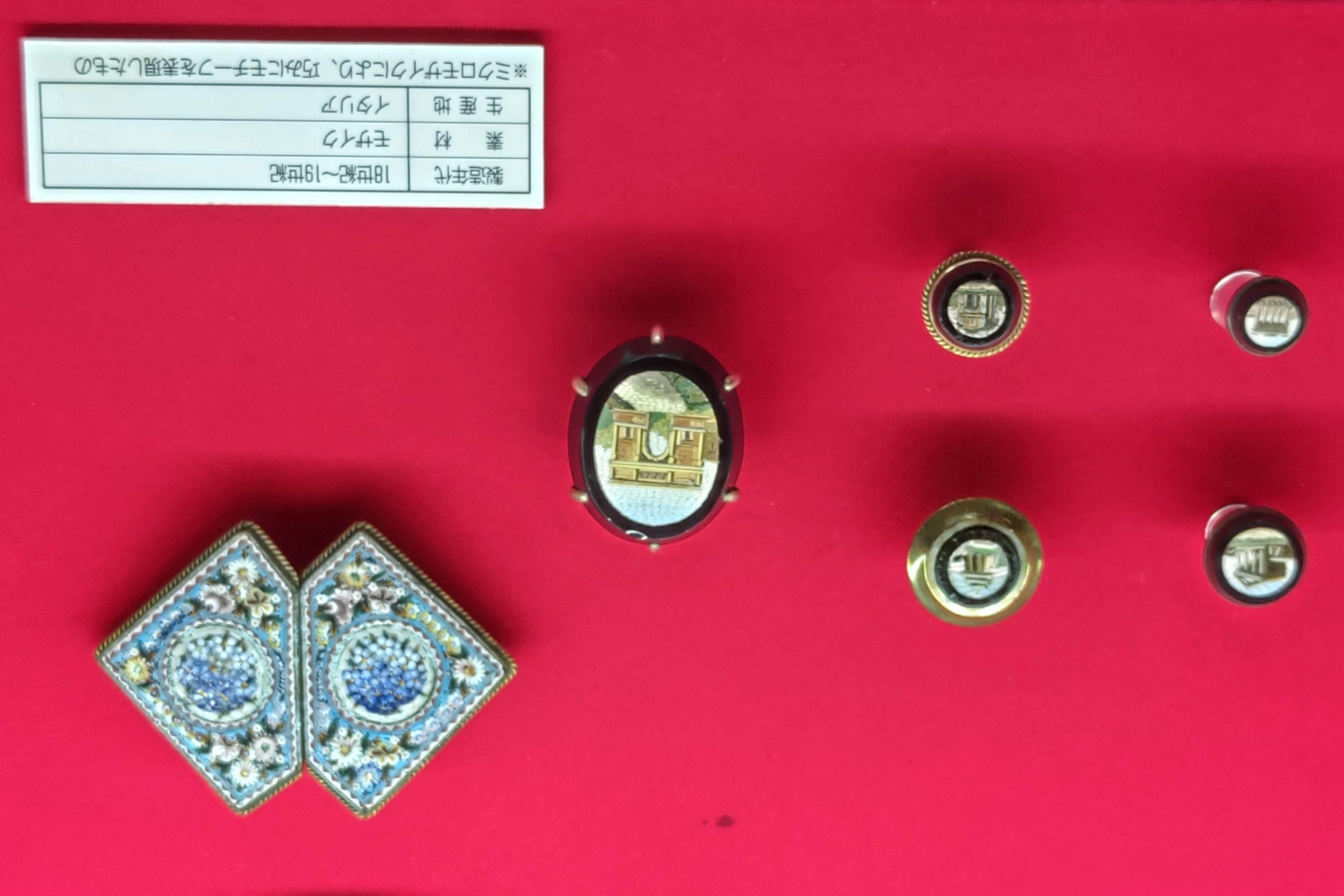 ボタン博物館に行きました