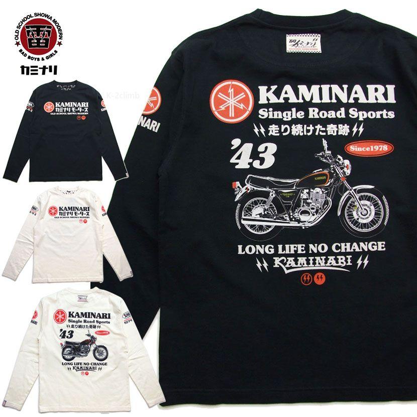 雷★カミナリモータースシリーズ入荷