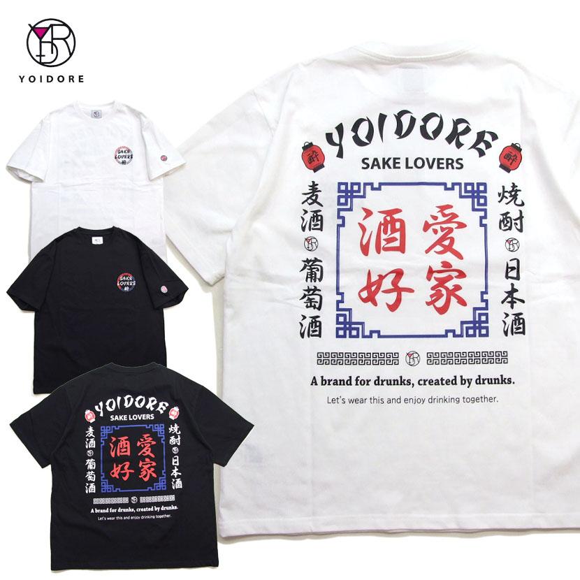 人気アイテム/再入荷のおしら