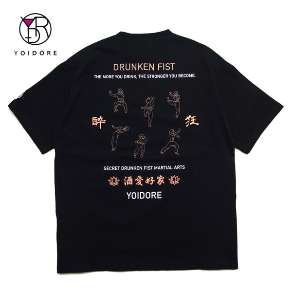 酔えば酔うほど強くなる!! 無敵Tシャツ　YOIDORE