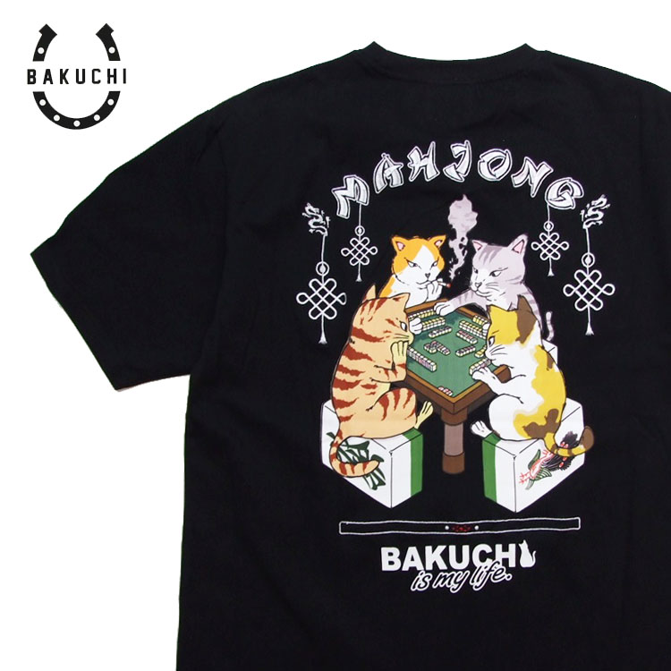 新取り扱いＢＲＡＮＤ BAKUCHI-バクチ-のご紹介