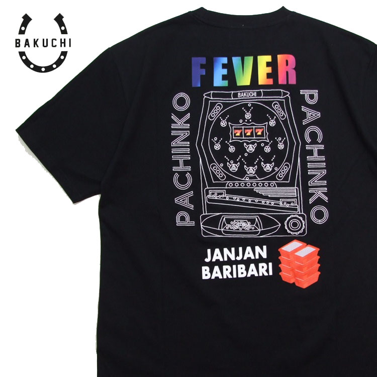娯楽の定番 パチンコ Tシャツ 酔いどれの兄弟ブランド誕生