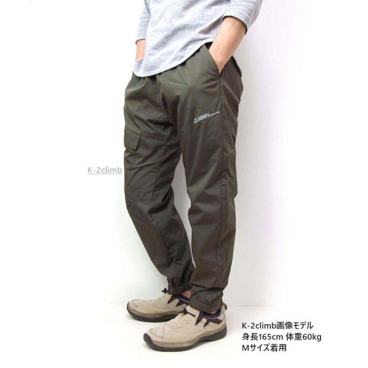 温かいパンツ◆お出かけ、洗車など屋外作業にお勧め