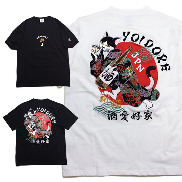 新着情報★YOIDORE 酔い猫