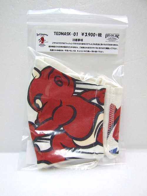  同じ柄はない一点ものマスク　TEDMANS