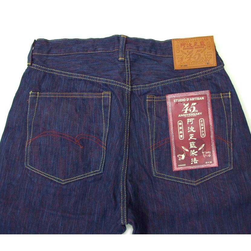ダルチザン★拘りジーンズのご案内　2 すごいの来た!!