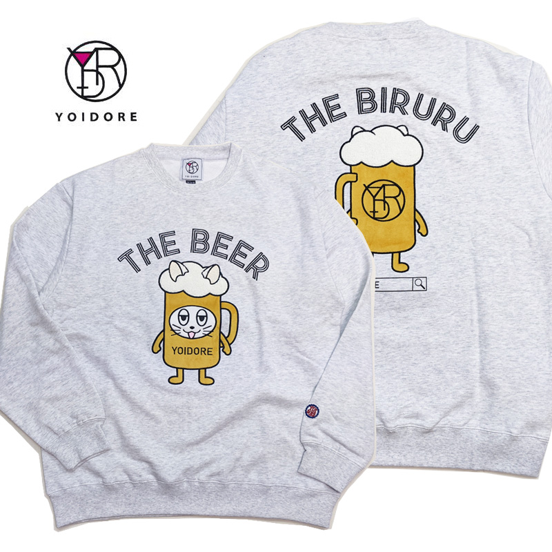 BERURくんがスウェットになりました❤ 可愛いぞ!