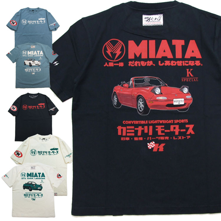 カミナリモータース★今年も新作入荷しました
