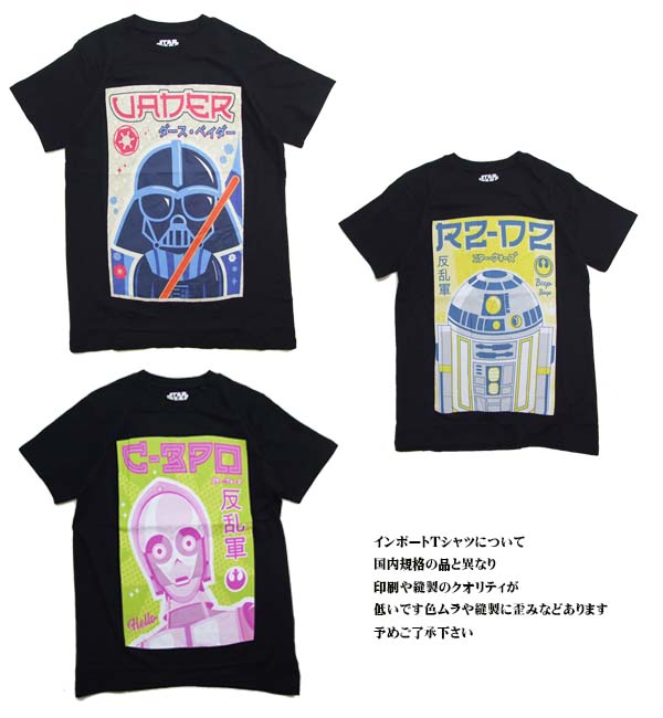 スターウォーズ キャラクターTシャツ★インポートT