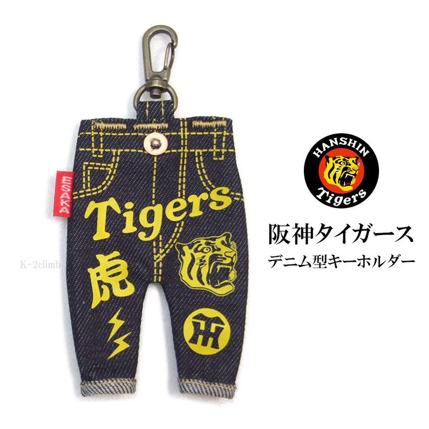 タイガース公式コラボ☆