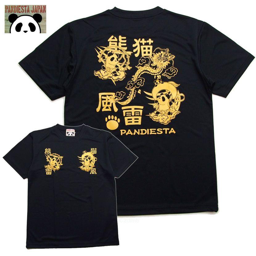 テッドマン★パンディエスタDRY-Tシャツ　2