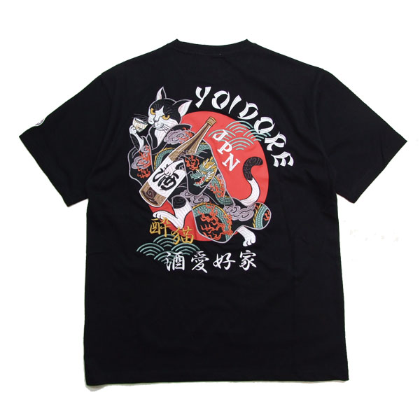この夏に注目を浴びている和柄Tシャツ 酔い猫 YOIDORE