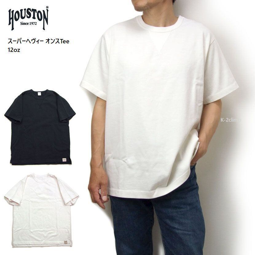 大人Tシャツ★その1.　良いと伝わる生地感が大切!!