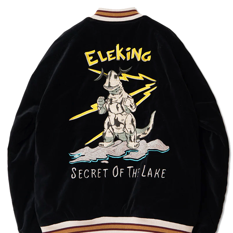 ダルチザン ×ウルトラ怪獣スカジャン UT-011 STUDIO D' ARTISAN リ