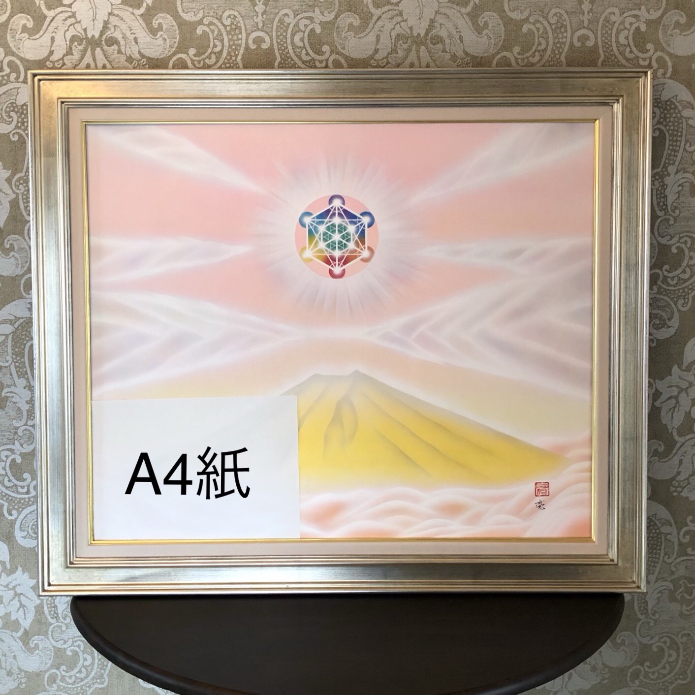 風水絵画販売 金運アップ富士山マンダラメタトロンキューブ 大きい絵インテリア通販 Ryo Art And Design 風水絵画販売 金運アップ富士山マンダラメタトロンキューブ 大きい絵インテリア通販 Ryo Art And Design