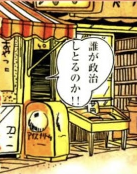 送料無料サービス値上げについて