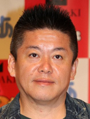 ホリエモン、ナイスです