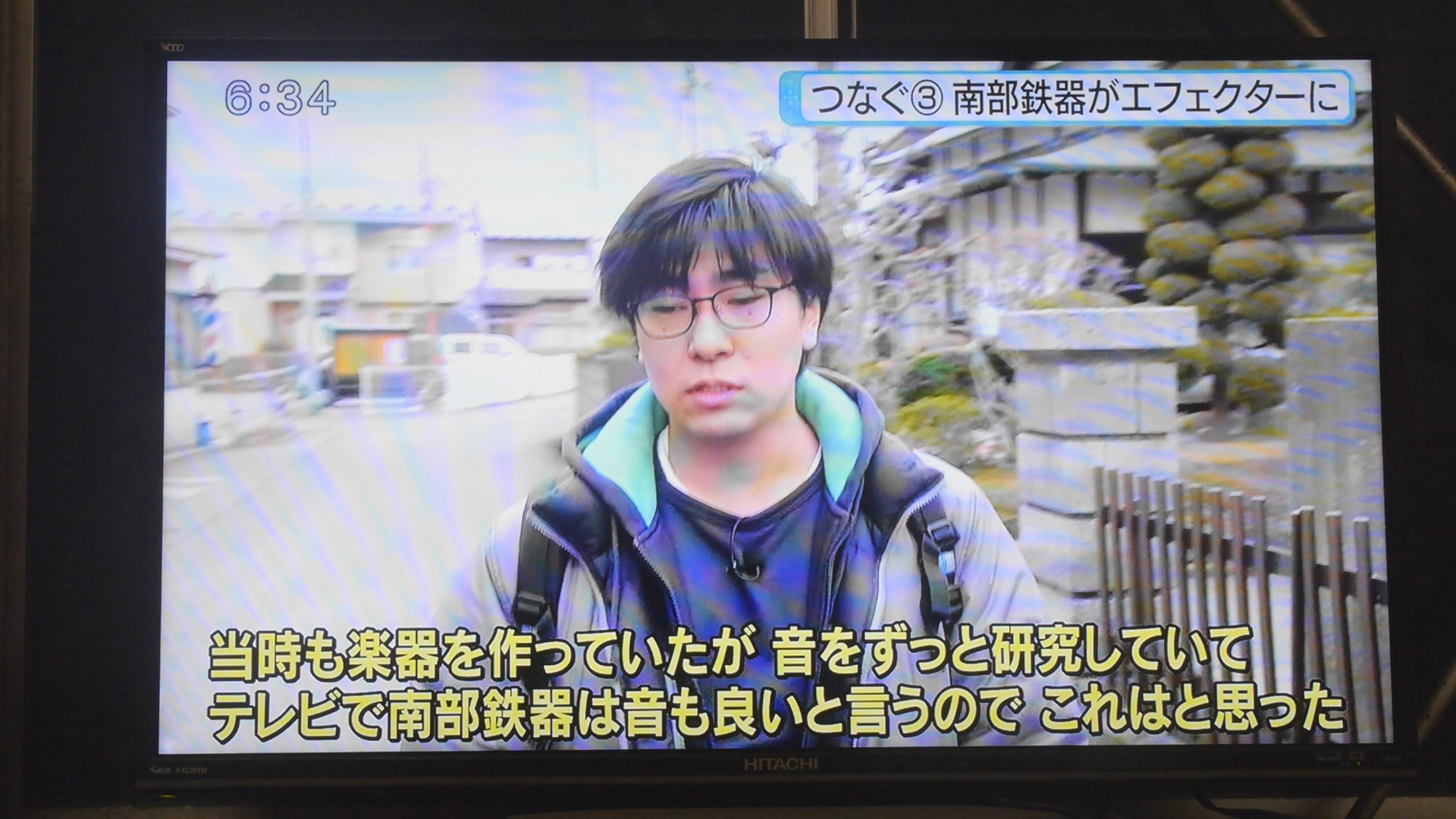 テレビ岩手「ニュースプラス１」内にて、南部鉄器エフェクターが紹介されました！