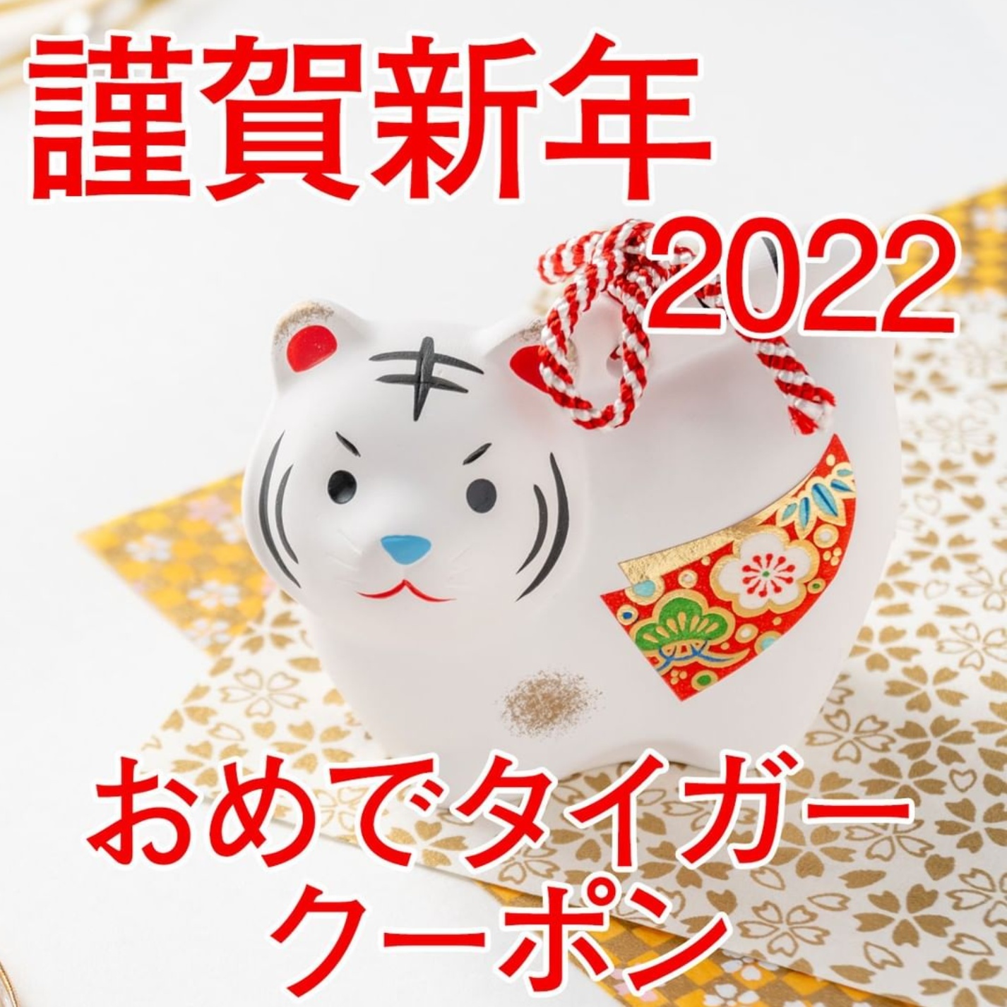 🎍あけましておめでとうございます🎍