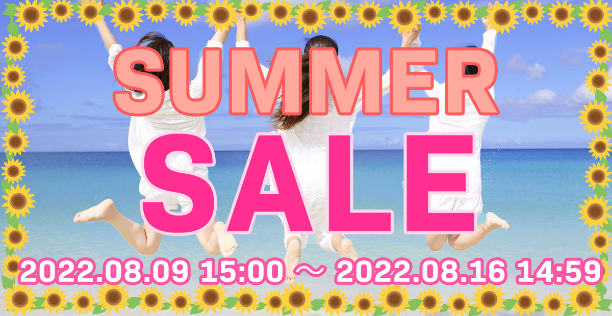 SUMMER SALE開催