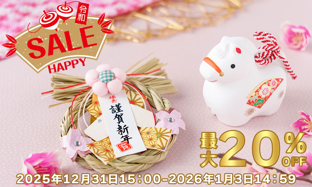 🎍年末年始のご挨拶🎍