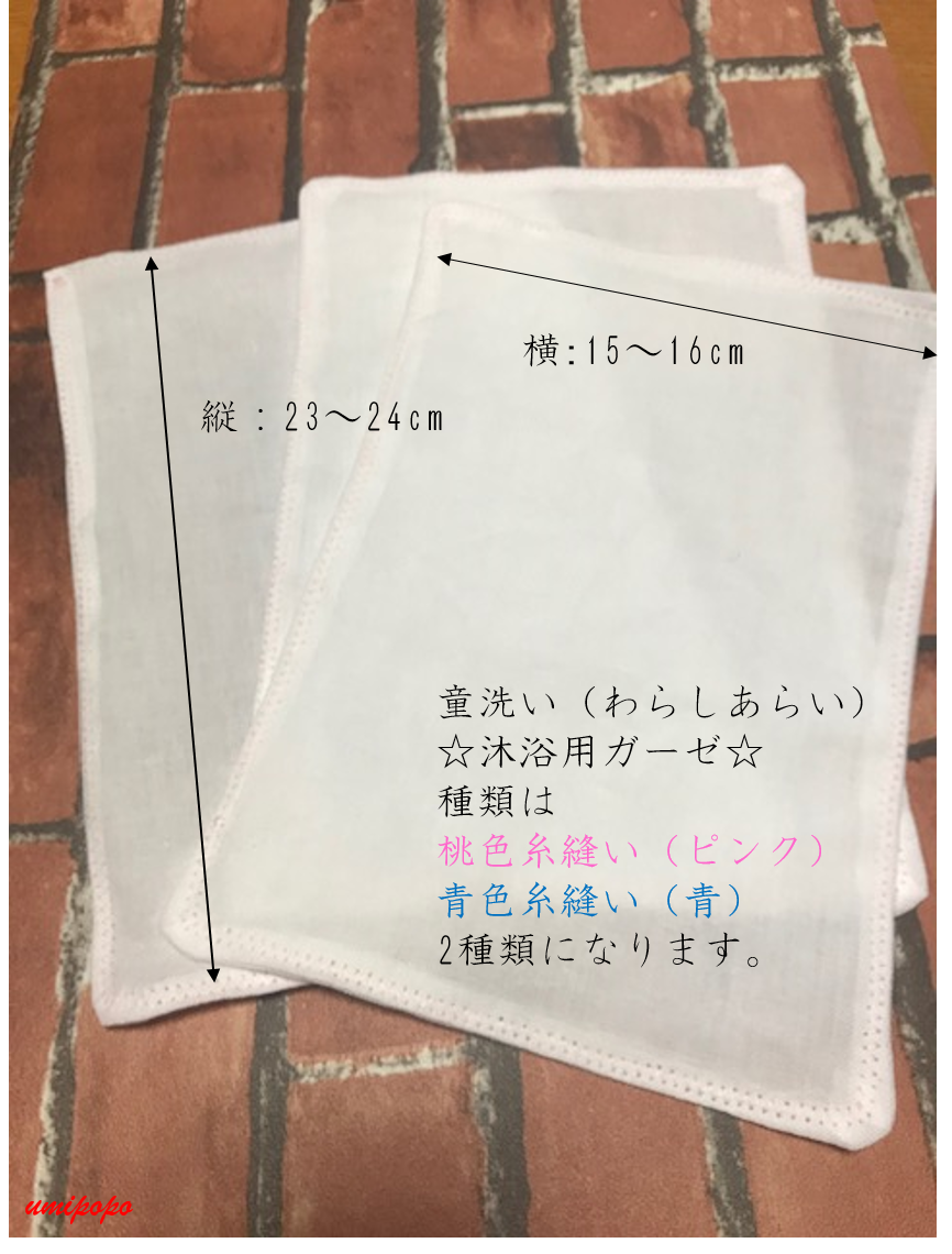 本日の食材はこちら～