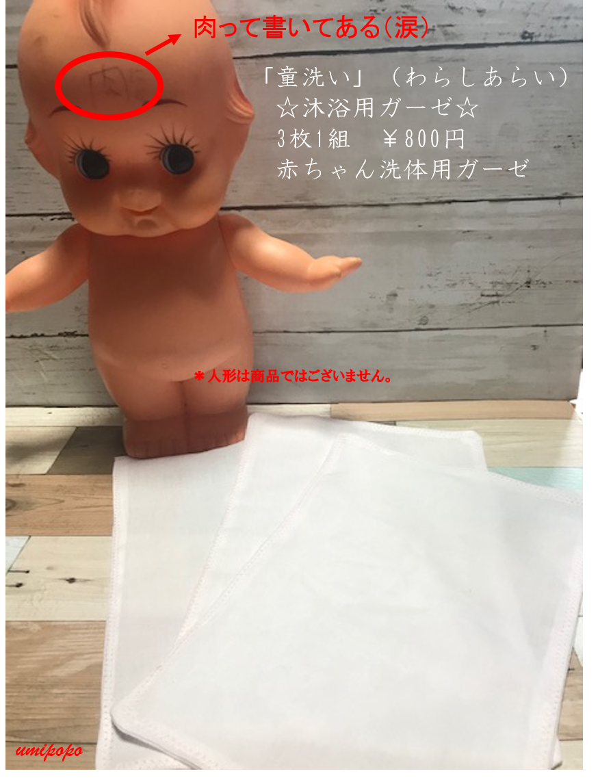 気付かなかった、、、。