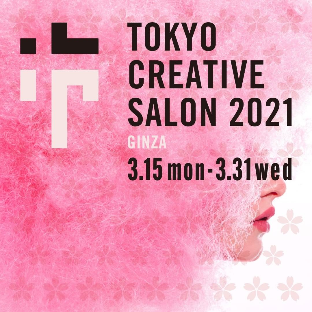 TOKYO CREATIVE SALON 2021に参加します🎉✨