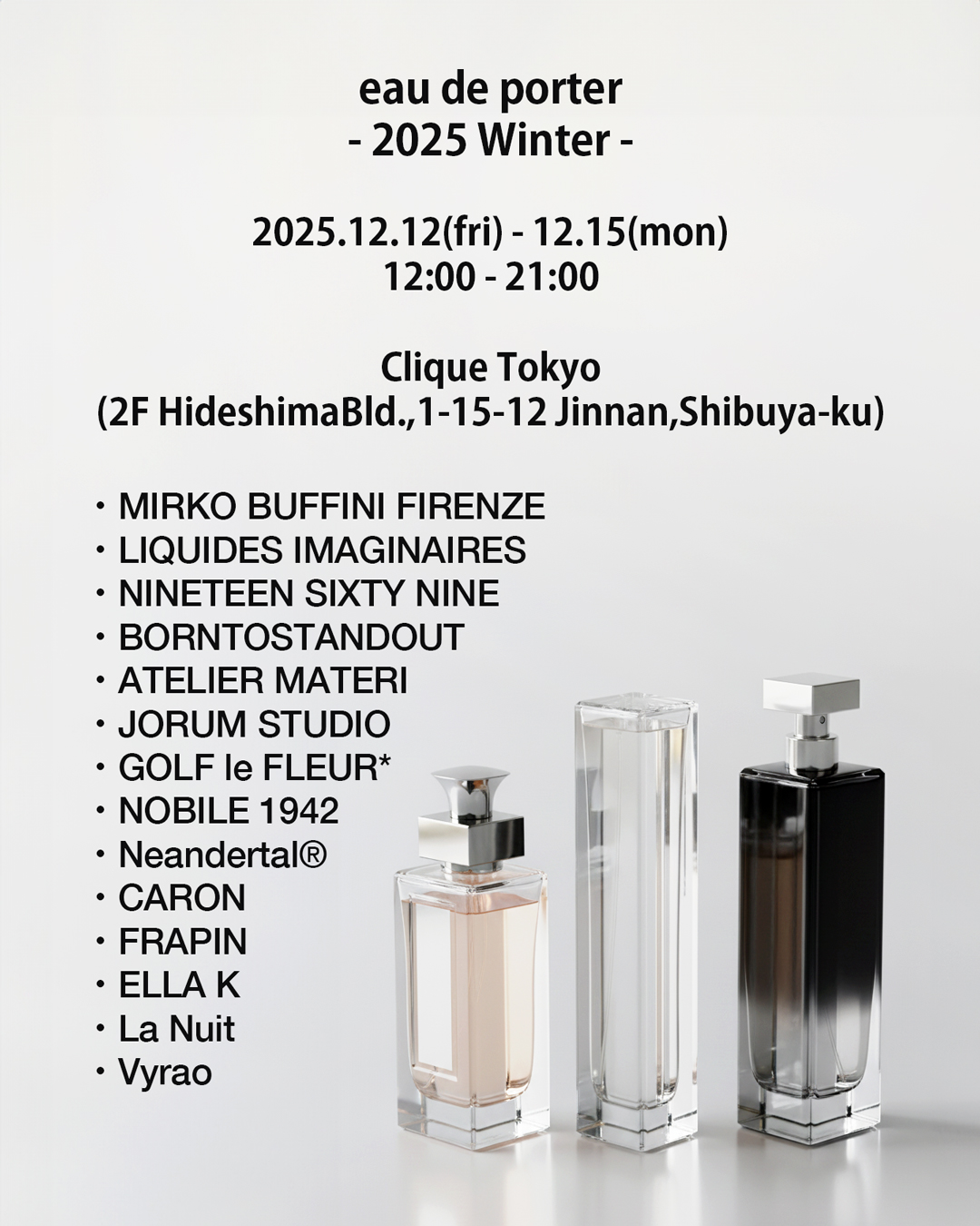 香水イベント『eau de porter(オーデ ポルテ)』2025 Winter 開催のお知らせ
