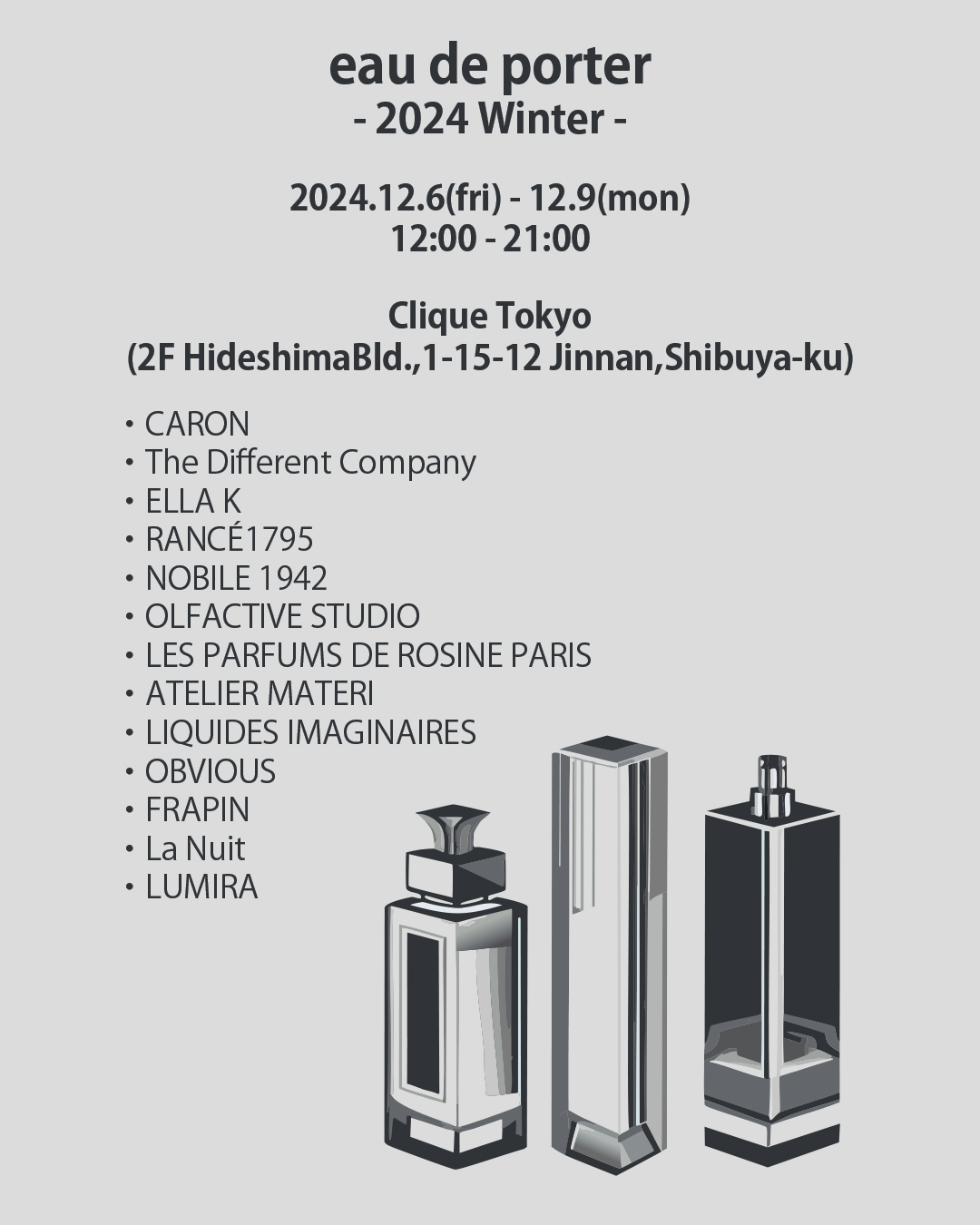 香水イベント『eau de porter（オーデ ポルテ）』2024Winter 開催のお知らせ