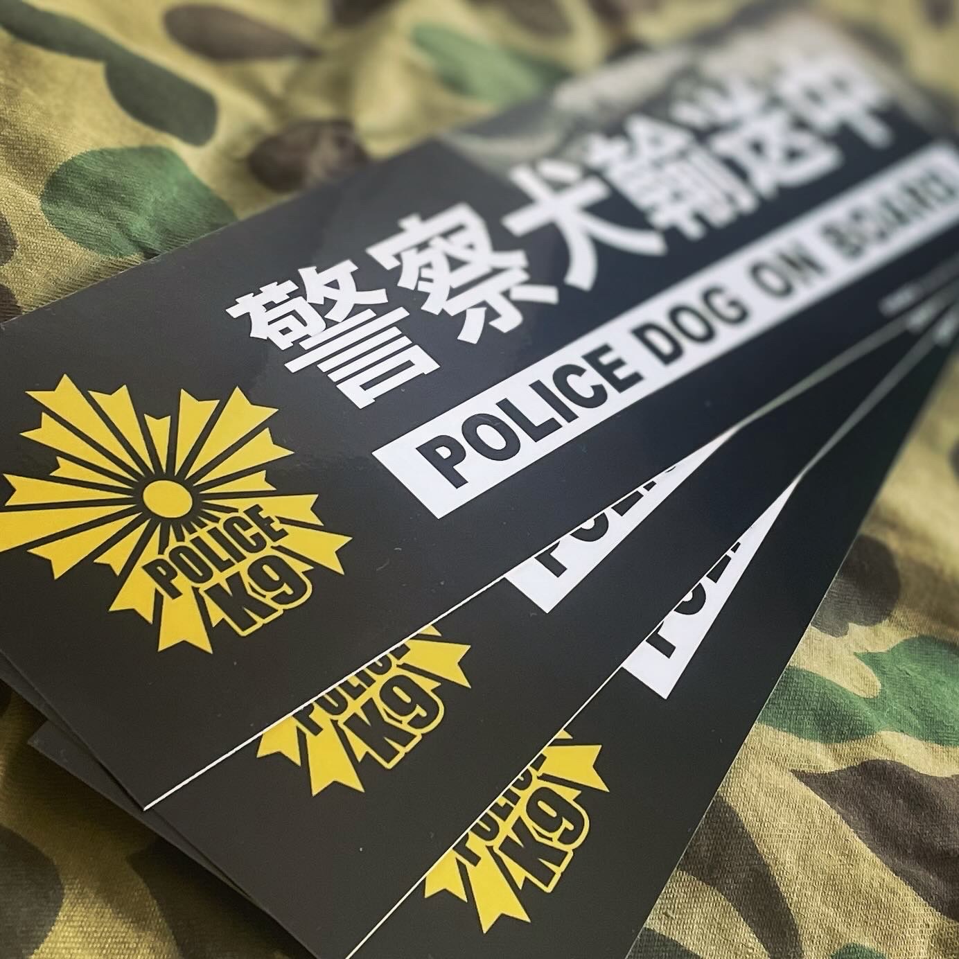 「警察犬輸送中ステッカー」お買い上げありがとうございました！