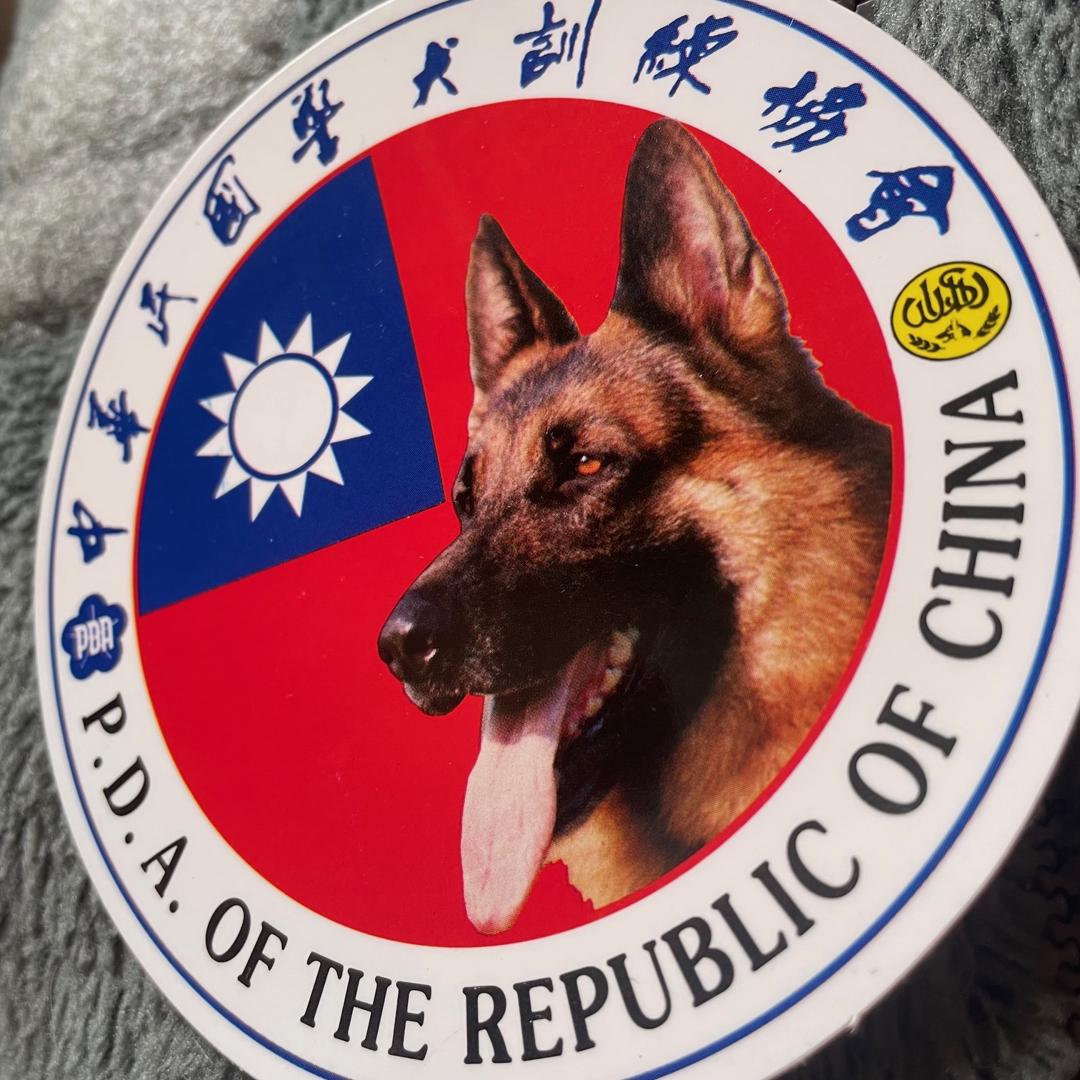 お買い上げありがとうございました！